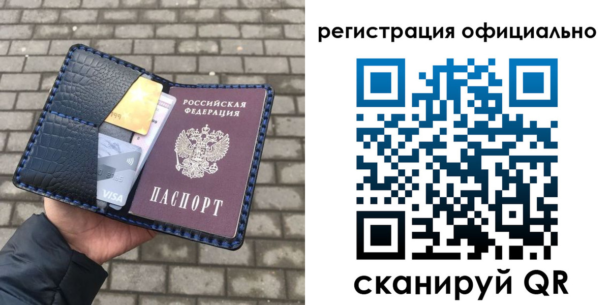пропишу в квартире в Партизанске