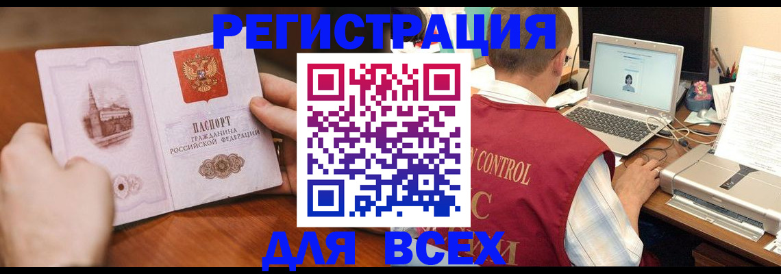 регистрация для дет. сада в Партизанске